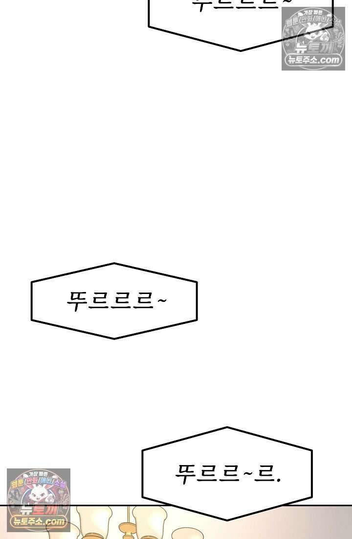 모범택시:Born in black 13화 48