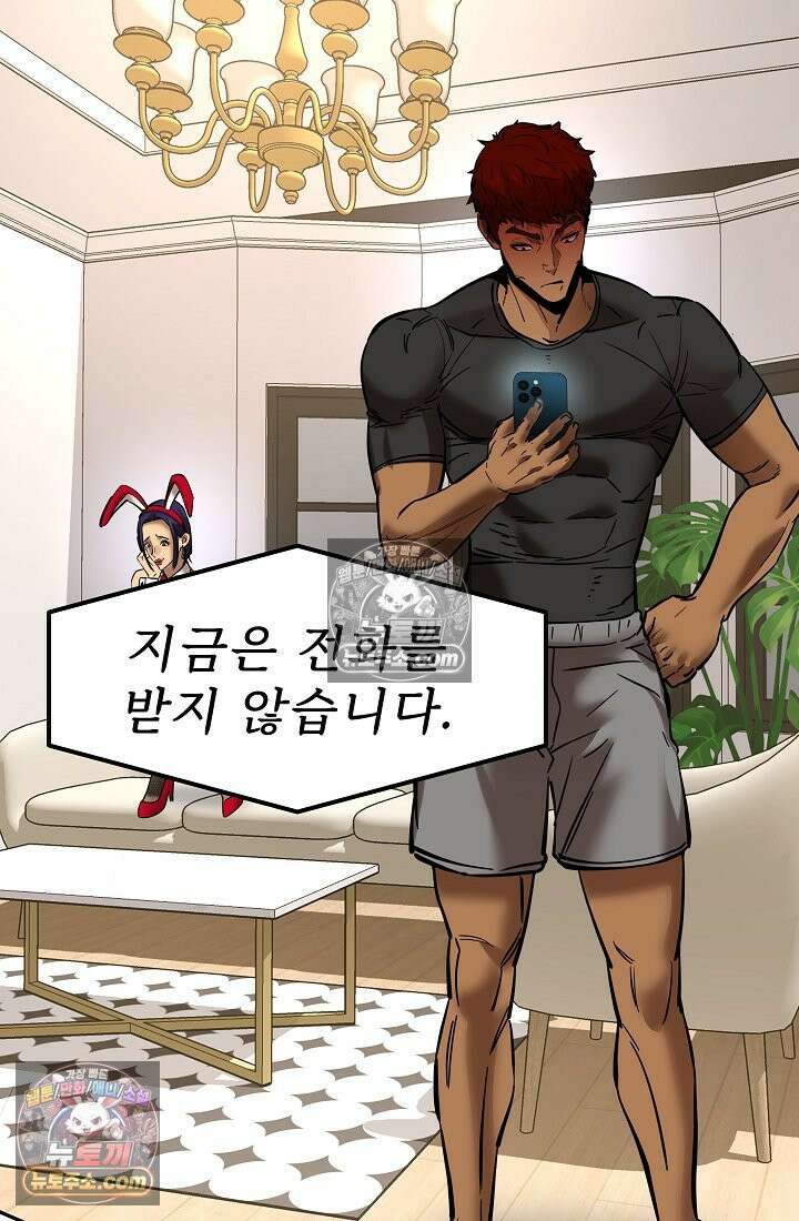 모범택시:Born in black 13화 49