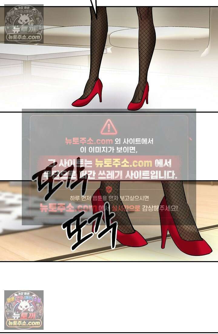 모범택시:Born in black 13화 53