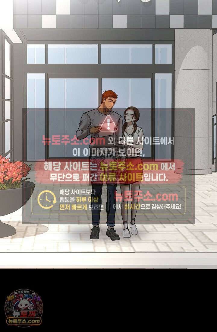 모범택시:Born in black 13화 79