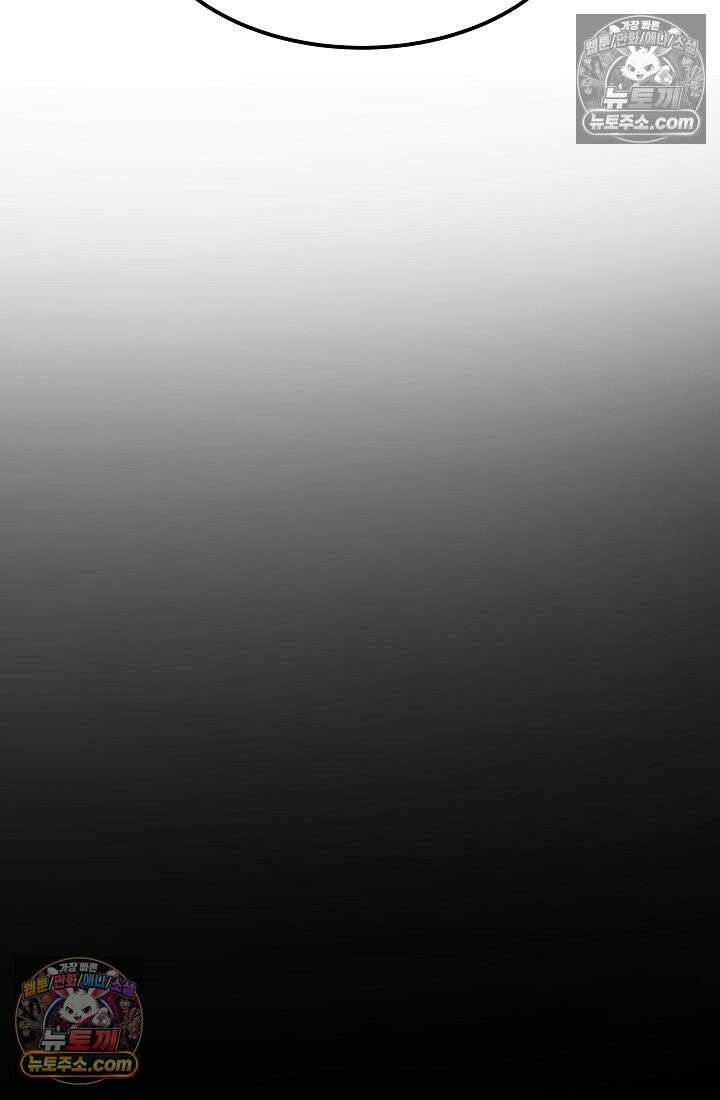 모범택시:Born in black 13화 92