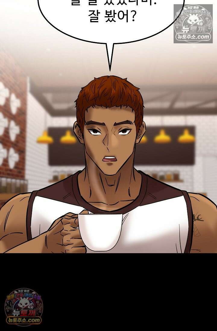 모범택시:Born in black 13화 104