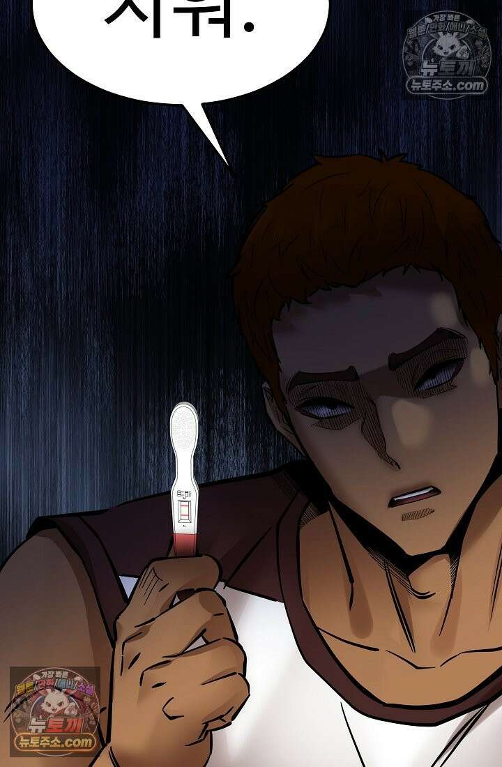 모범택시:Born in black 13화 114