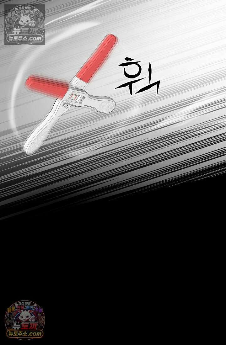 모범택시:Born in black 13화 120