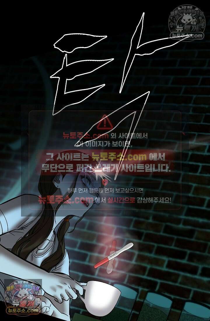 모범택시:Born in black 13화 121