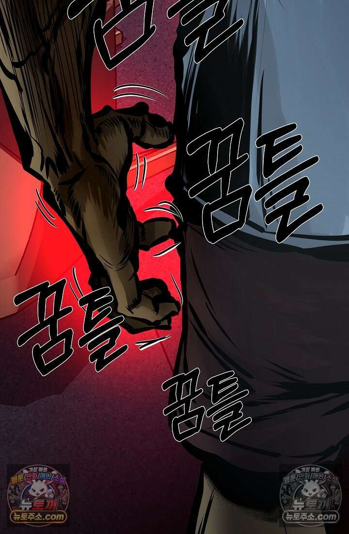 모범택시:Born in black 13화 127