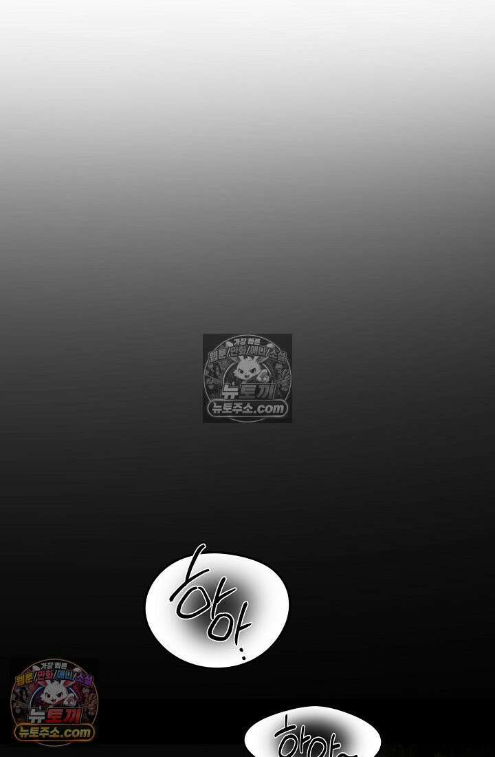 모범택시:Born in black 23화 23