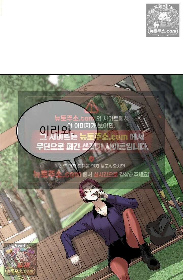 모범택시:Born in black 23화 32