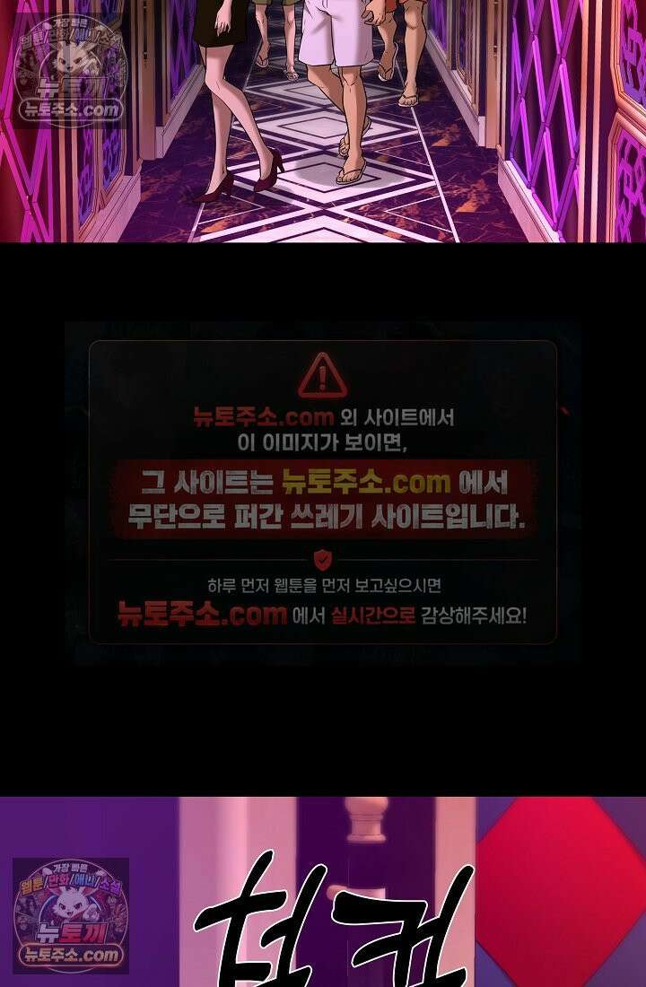모범택시:Born in black 30화 3
