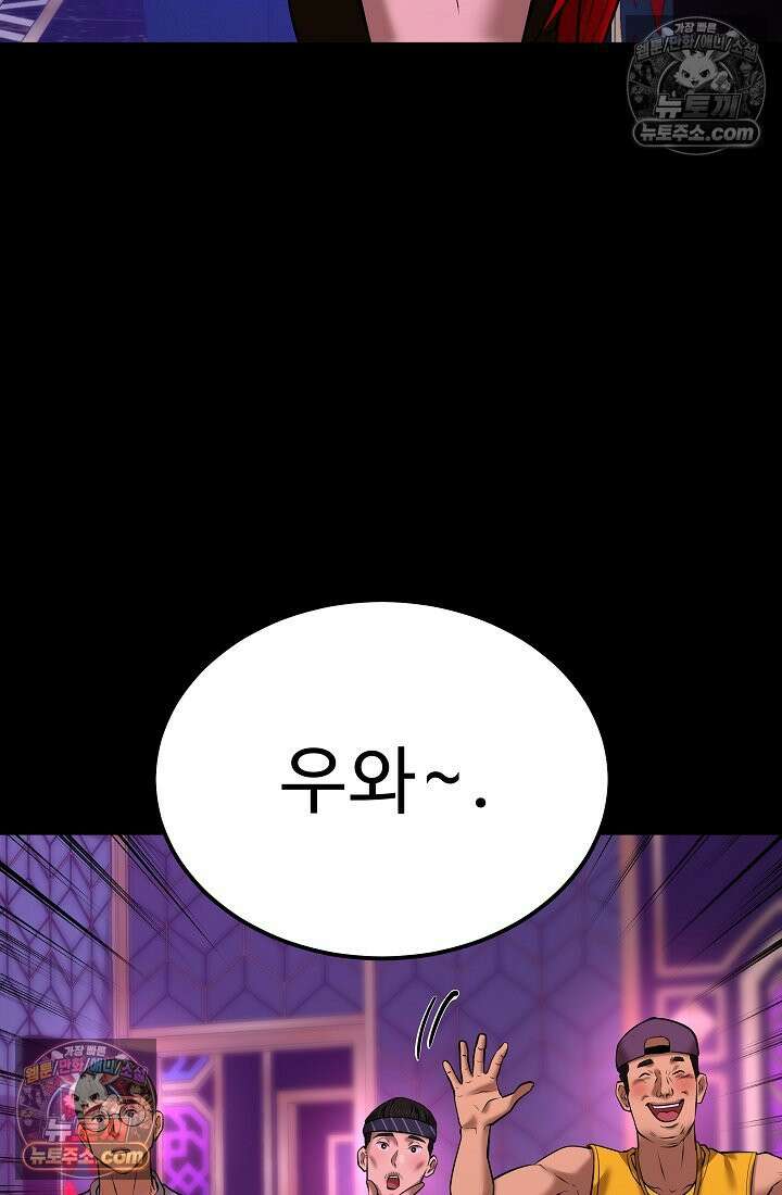 모범택시:Born in black 30화 6