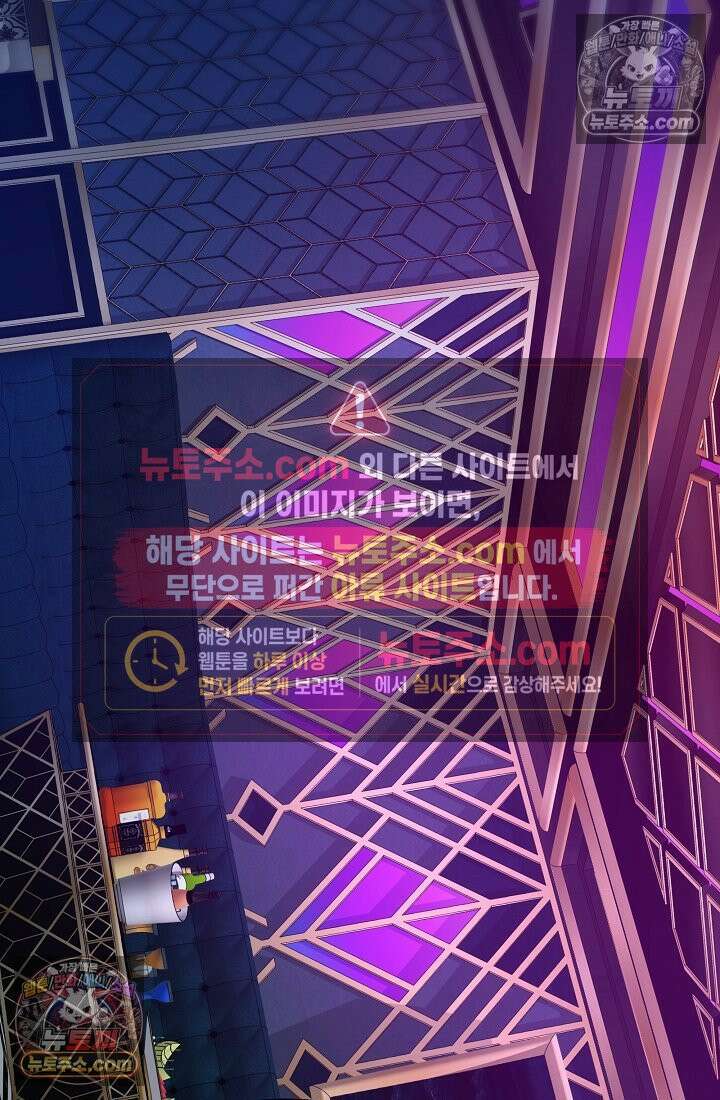 모범택시:Born in black 30화 8
