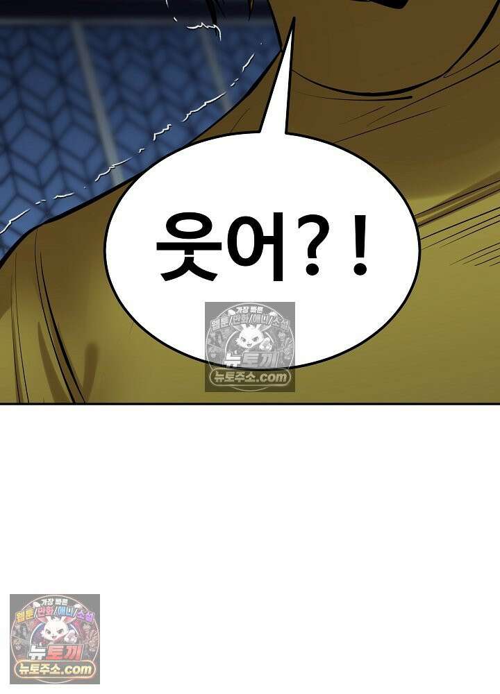 모범택시:Born in black 35화 7