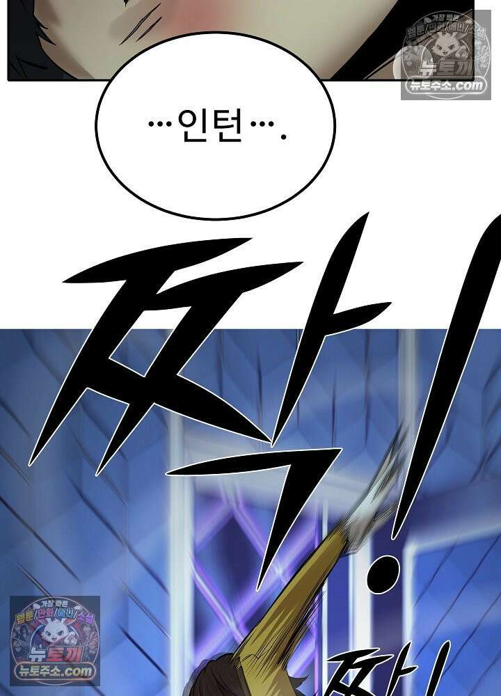 모범택시:Born in black 35화 19