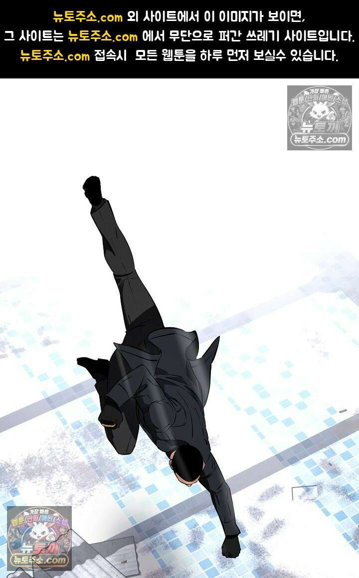 모범택시:Born in black 52화 1