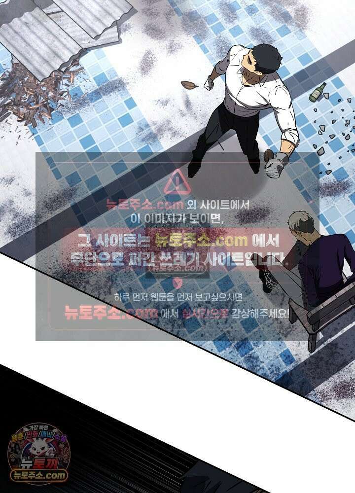 모범택시:Born in black 52화 2