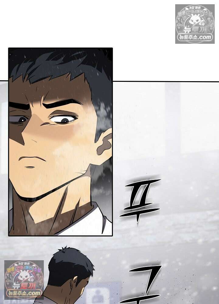 모범택시:Born in black 52화 7