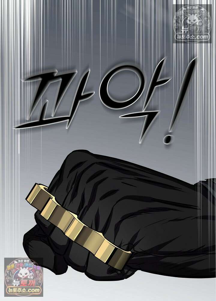 모범택시:Born in black 52화 11
