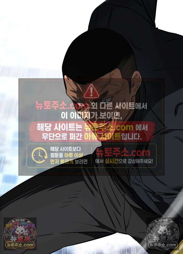 모범택시:Born in black 52화 14