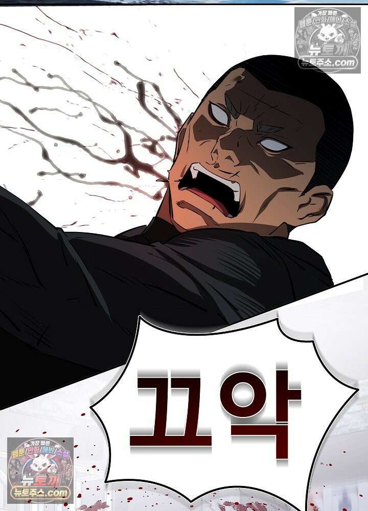 모범택시:Born in black 52화 26