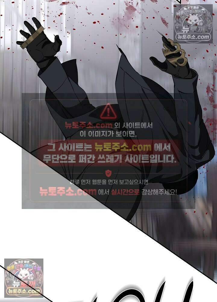모범택시:Born in black 52화 27