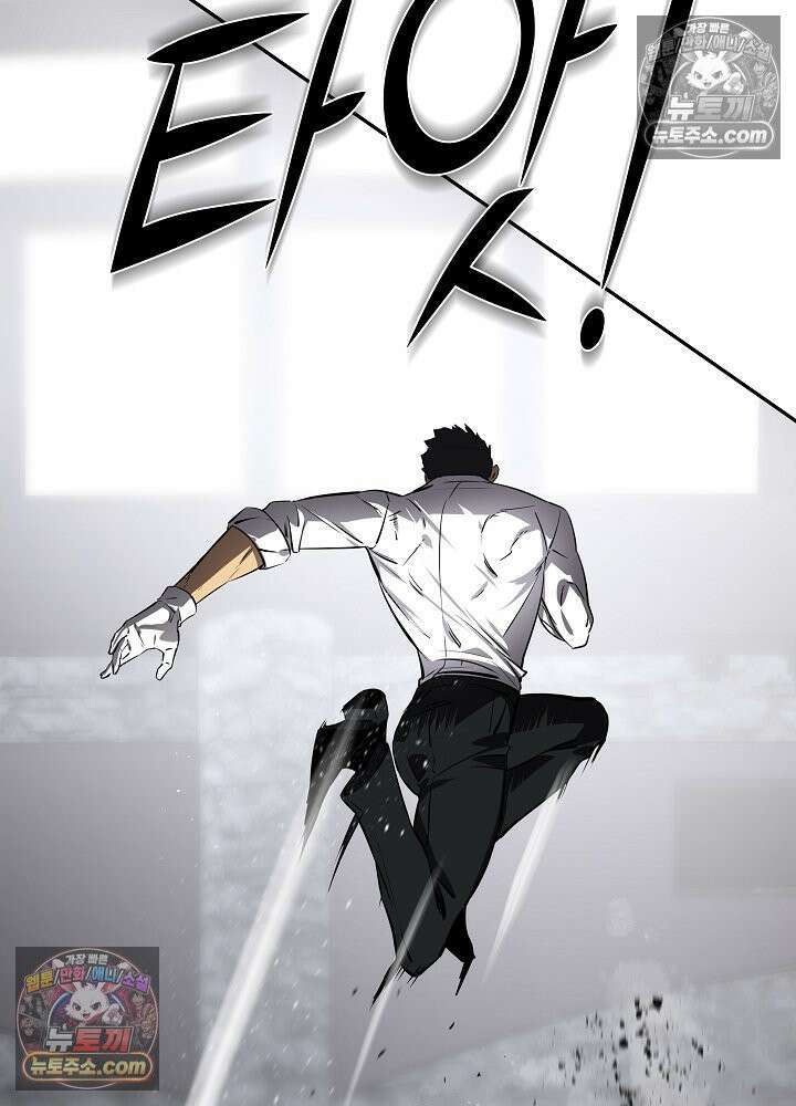 모범택시:Born in black 52화 28