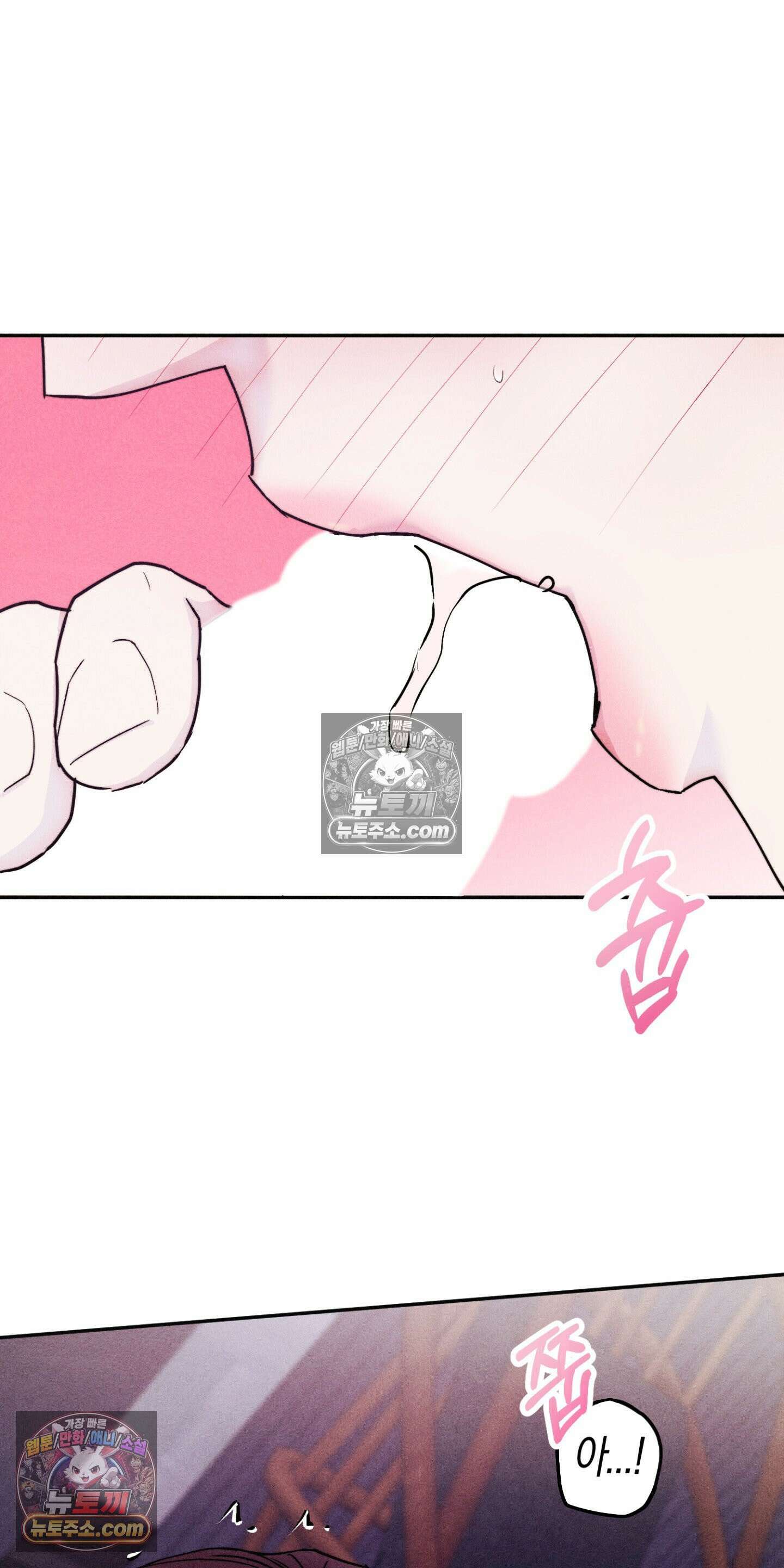 누군가 정해둔 것처럼 5화 10
