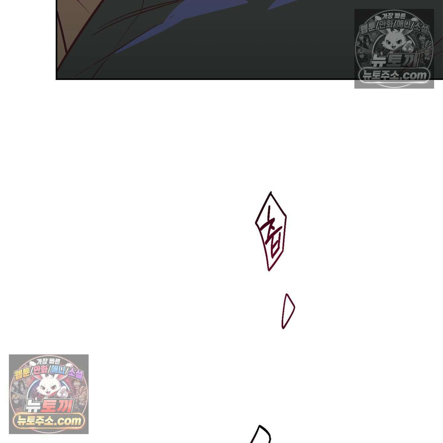 C의 주인 4화 15