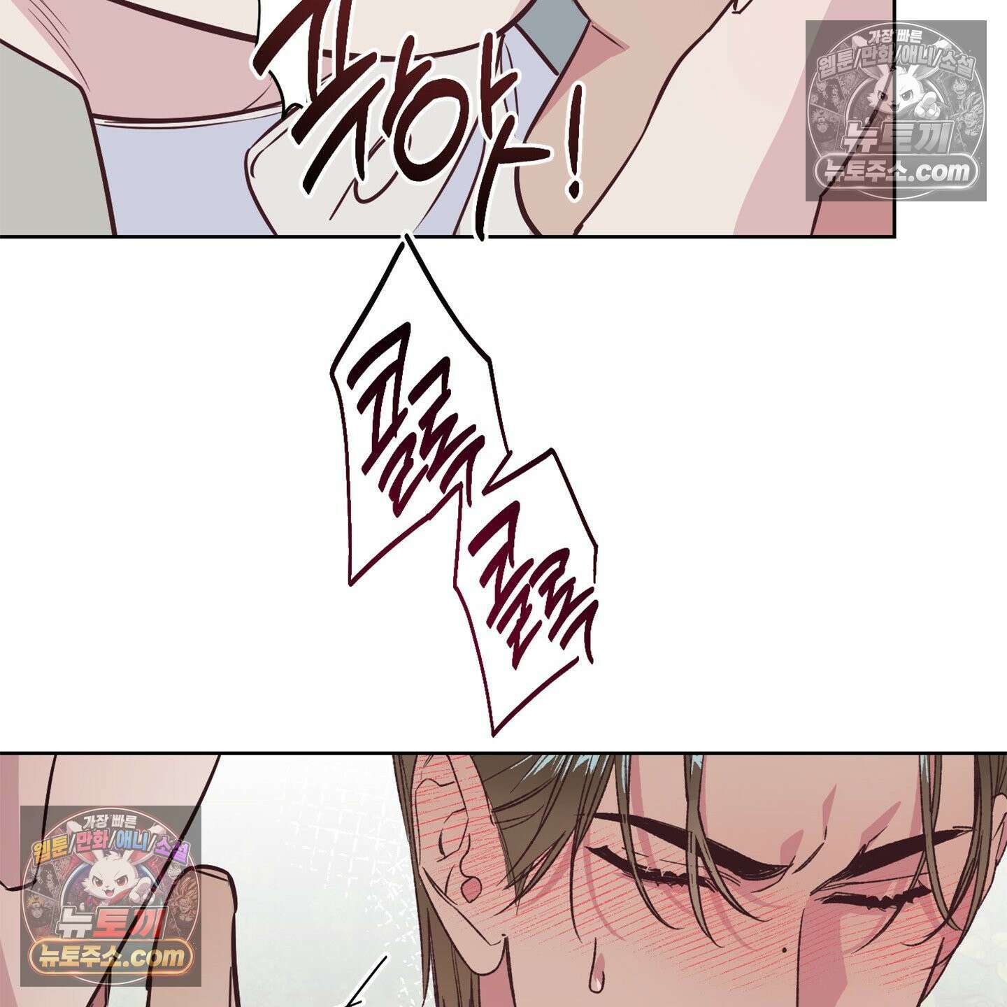 C의 주인 4화 18
