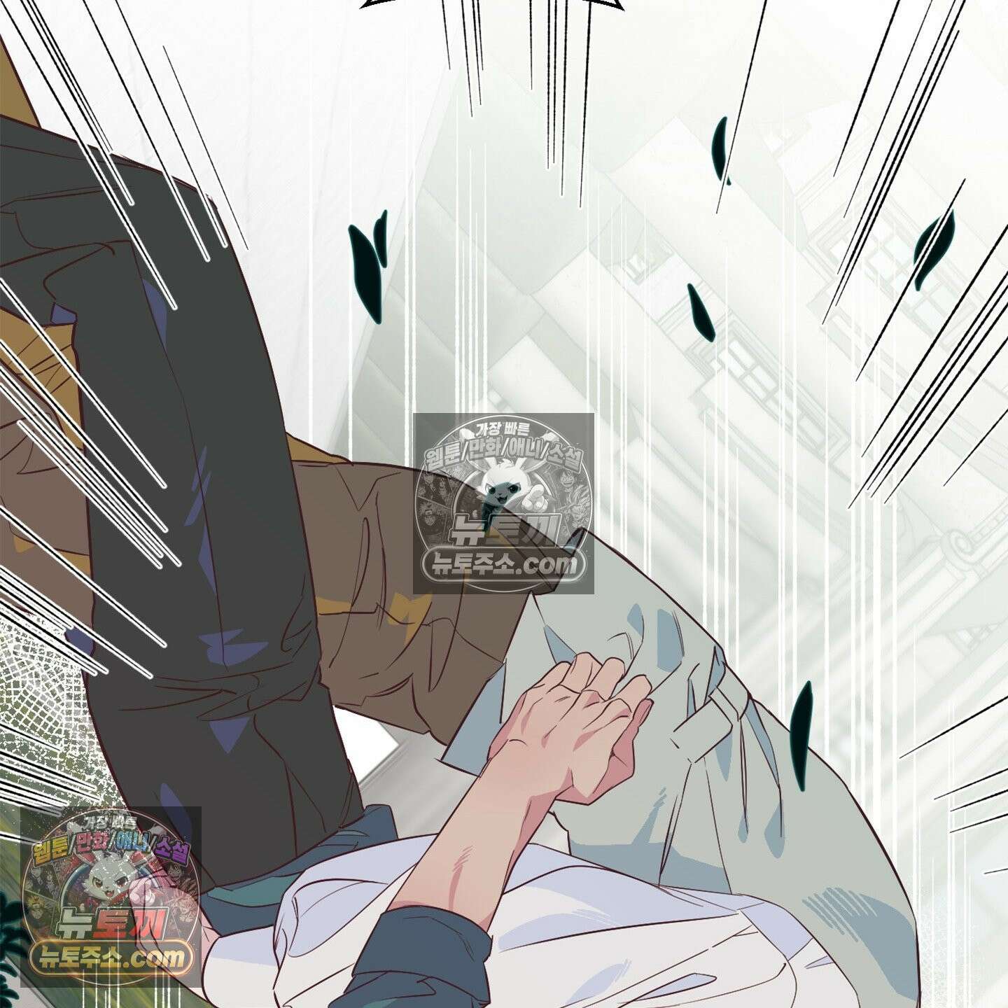 C의 주인 4화 30