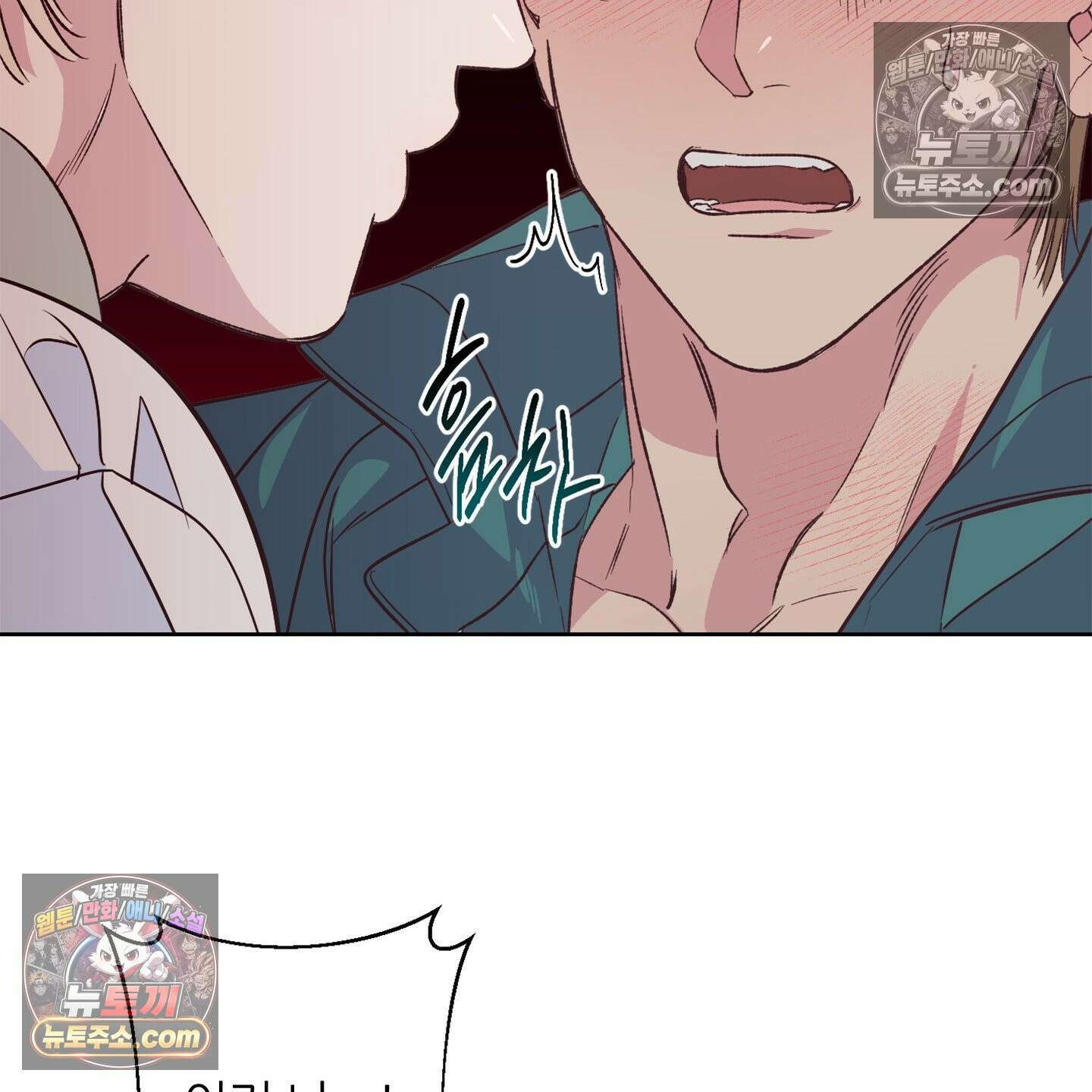 C의 주인 4화 35
