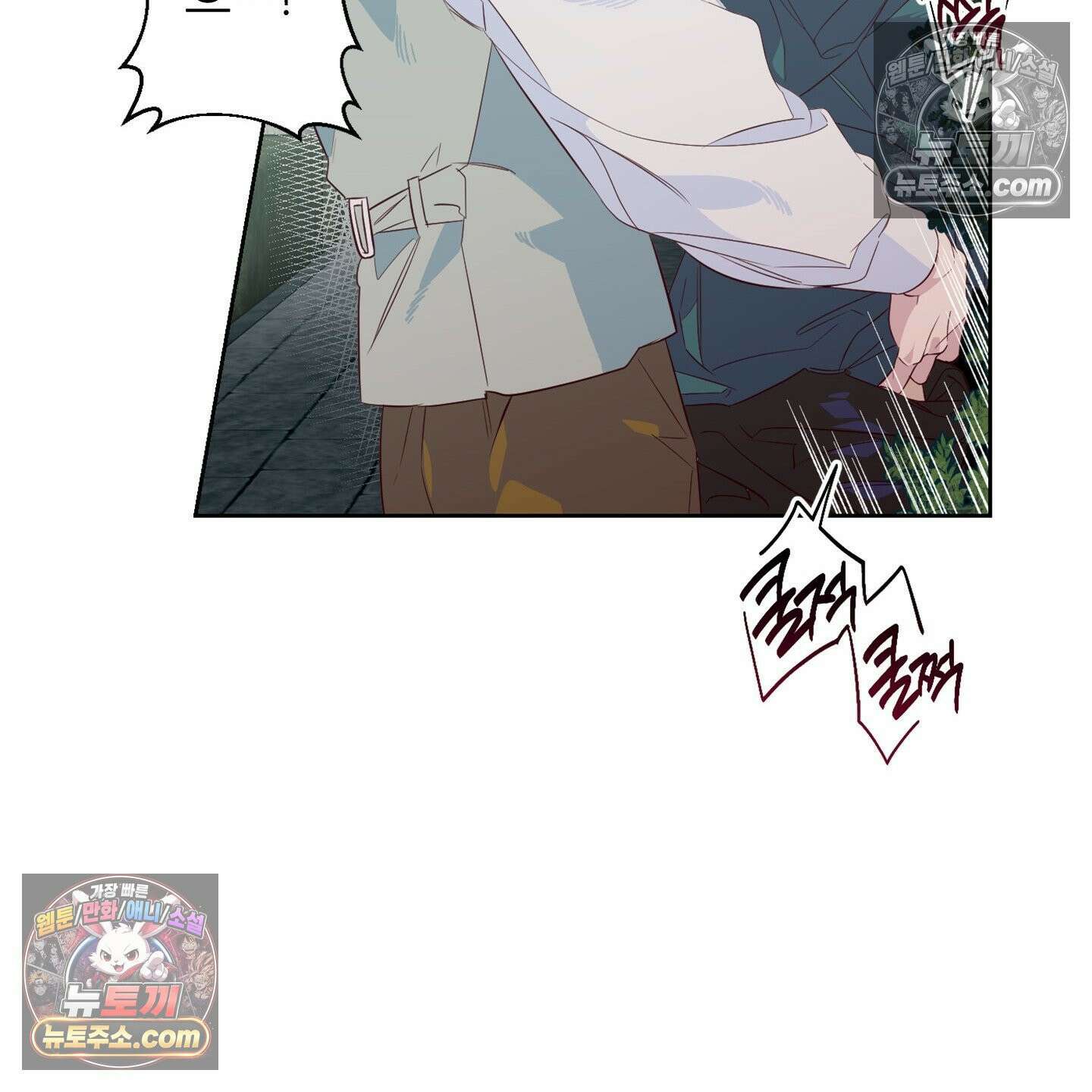 C의 주인 4화 53