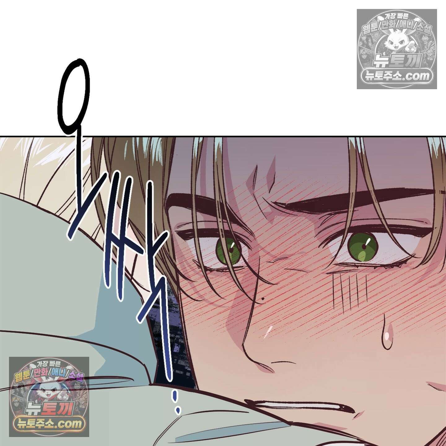 C의 주인 4화 66