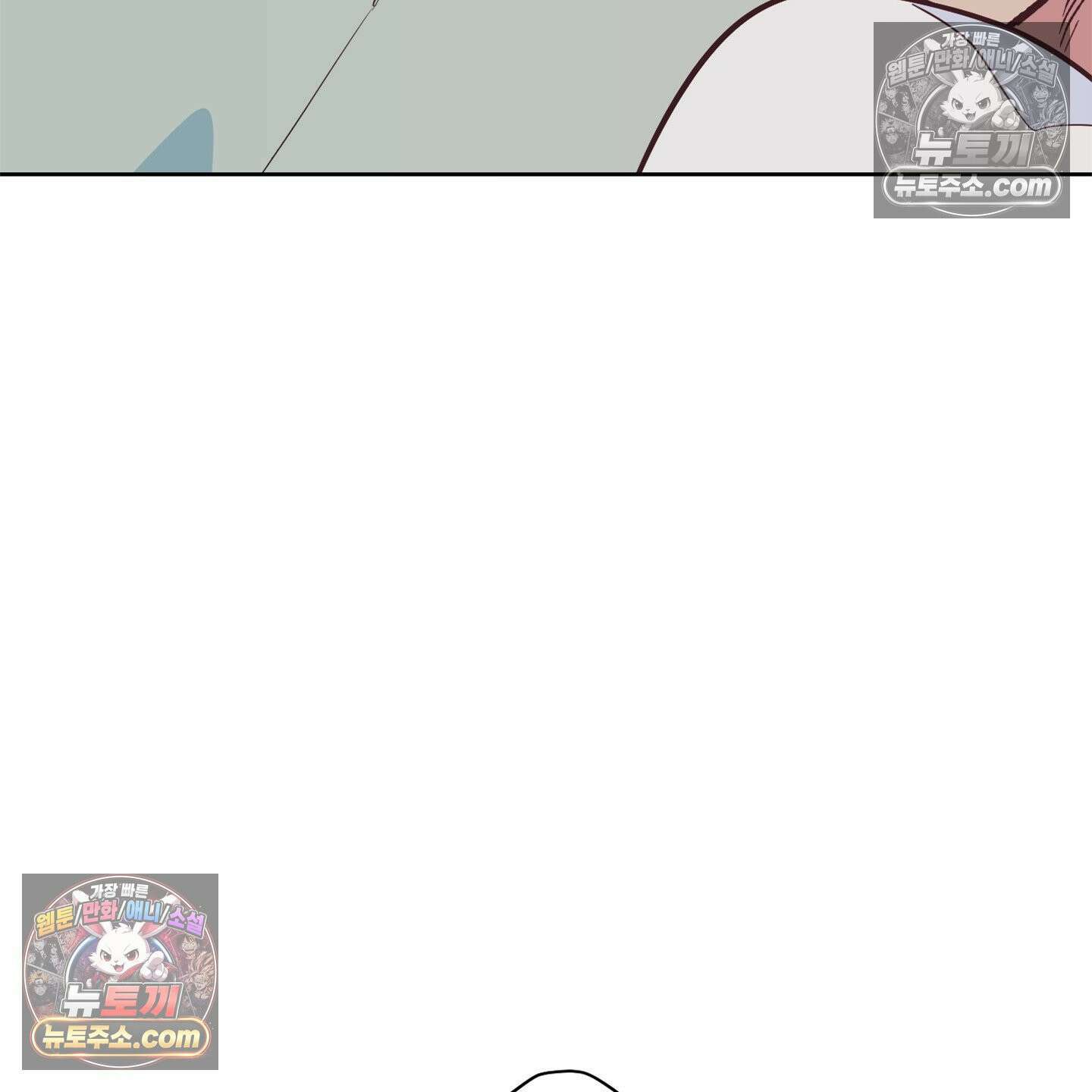 C의 주인 4화 67