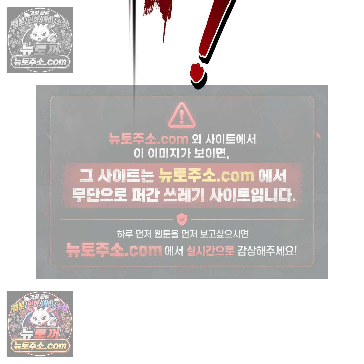C의 주인 4화 71