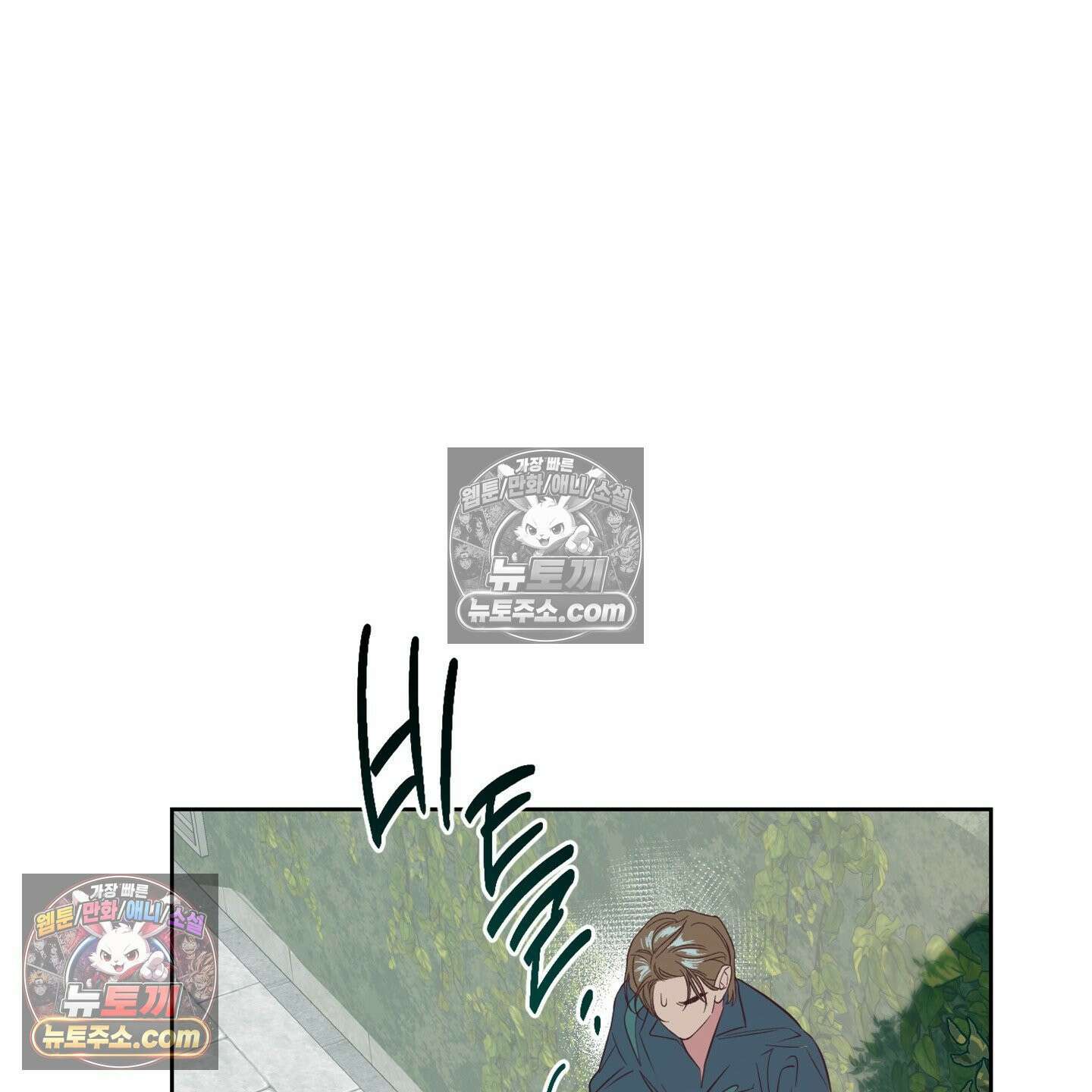 C의 주인 4화 72