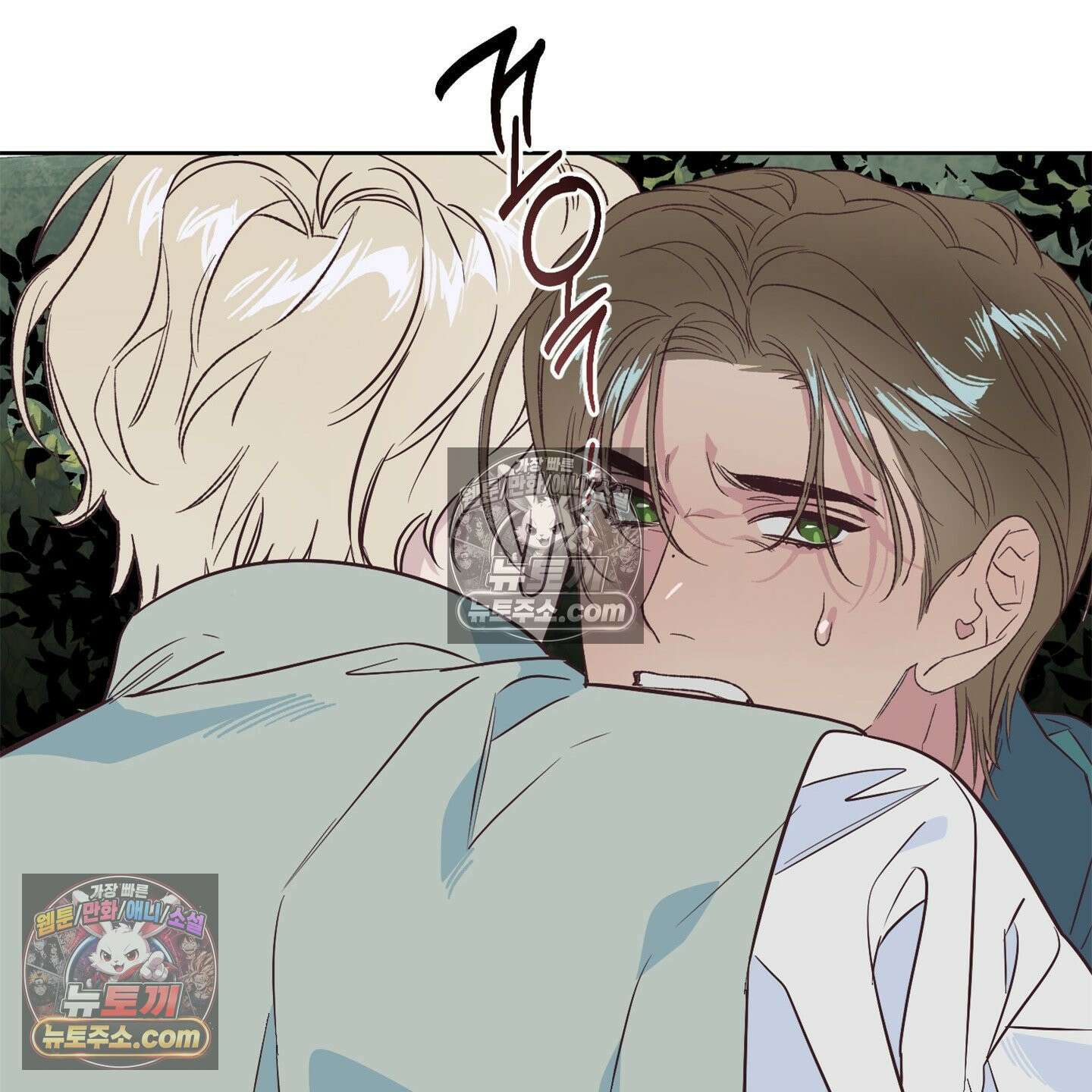 C의 주인 4화 93