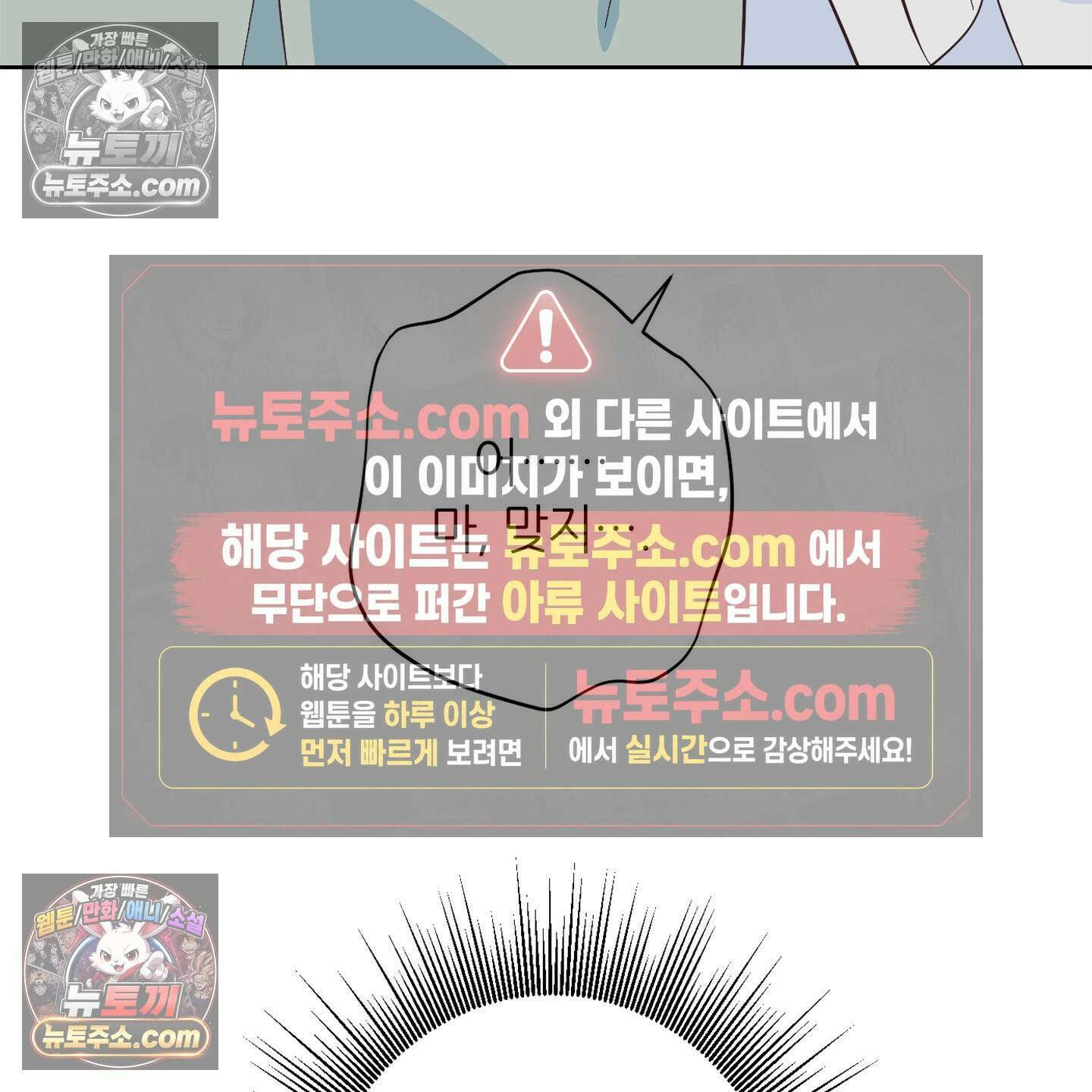 C의 주인 4화 94