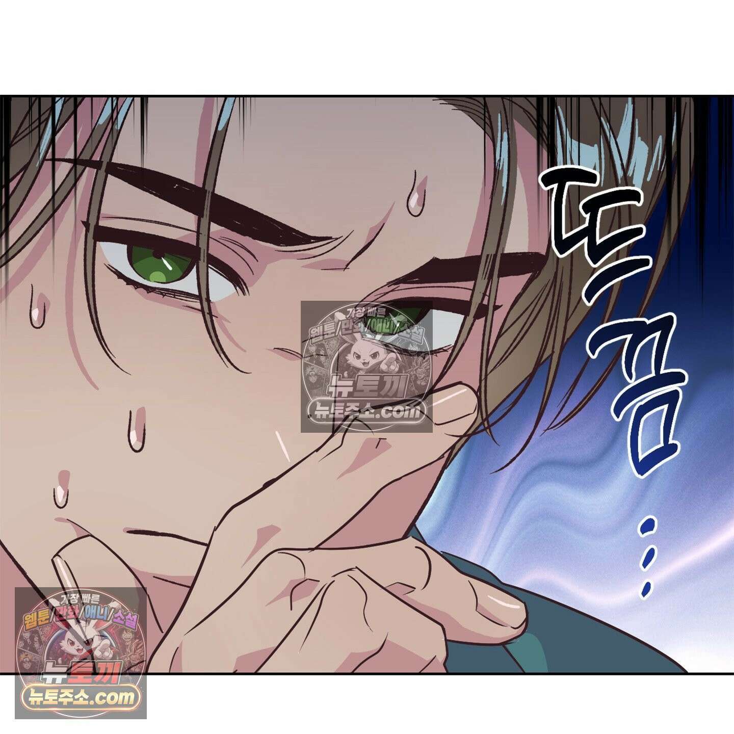 C의 주인 4화 105