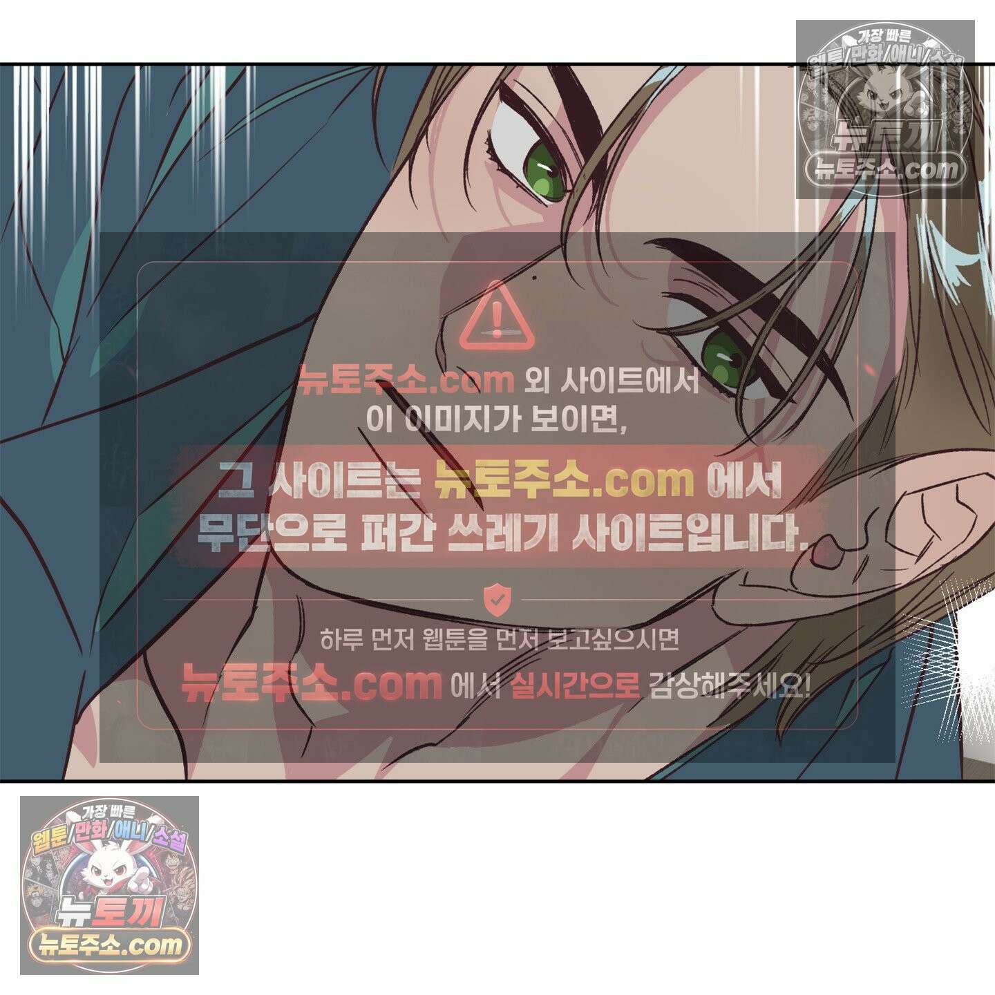 C의 주인 4화 110
