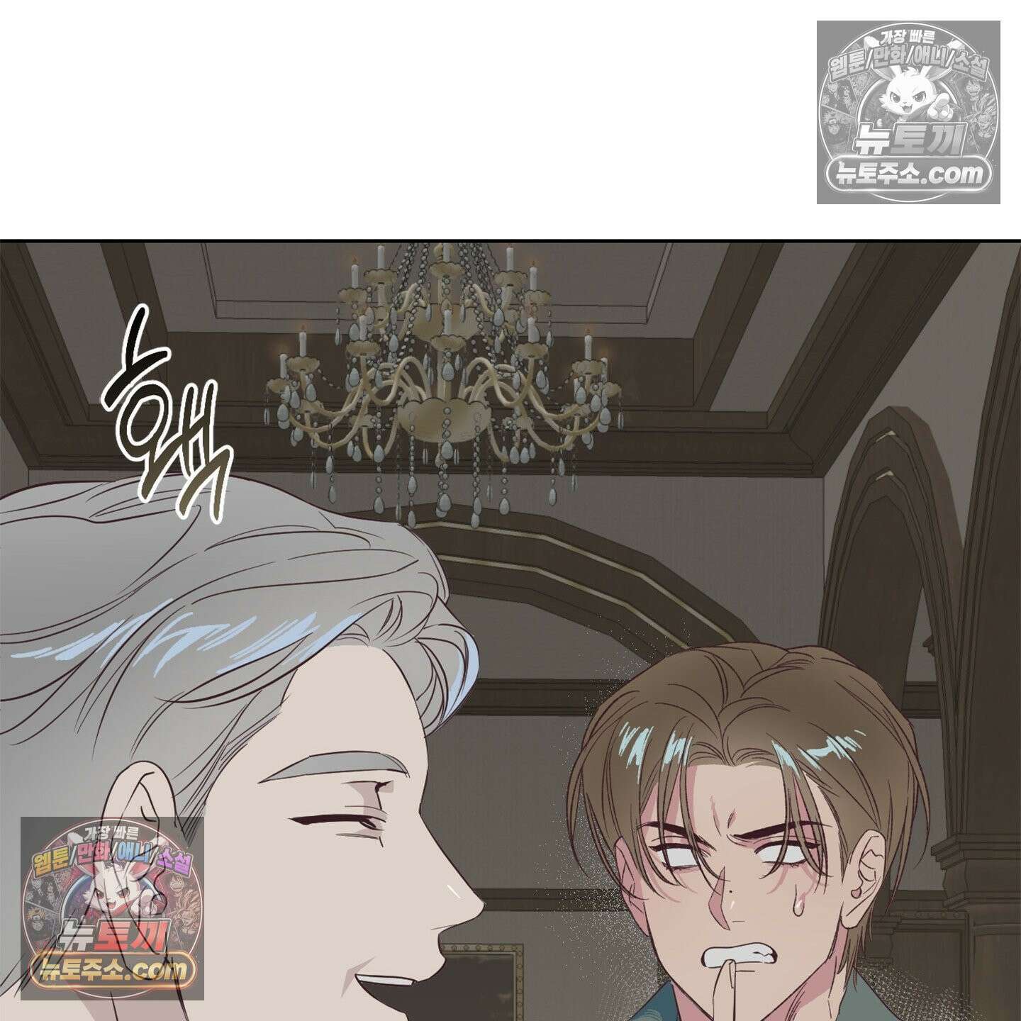 C의 주인 4화 117