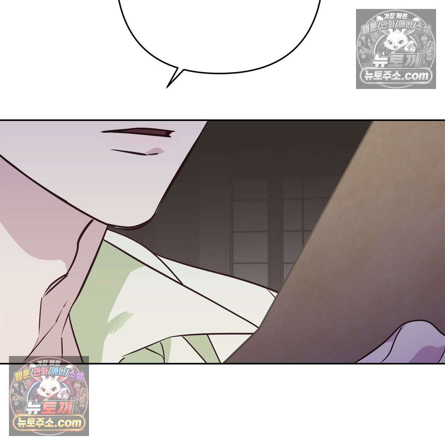 C의 주인 4화 130
