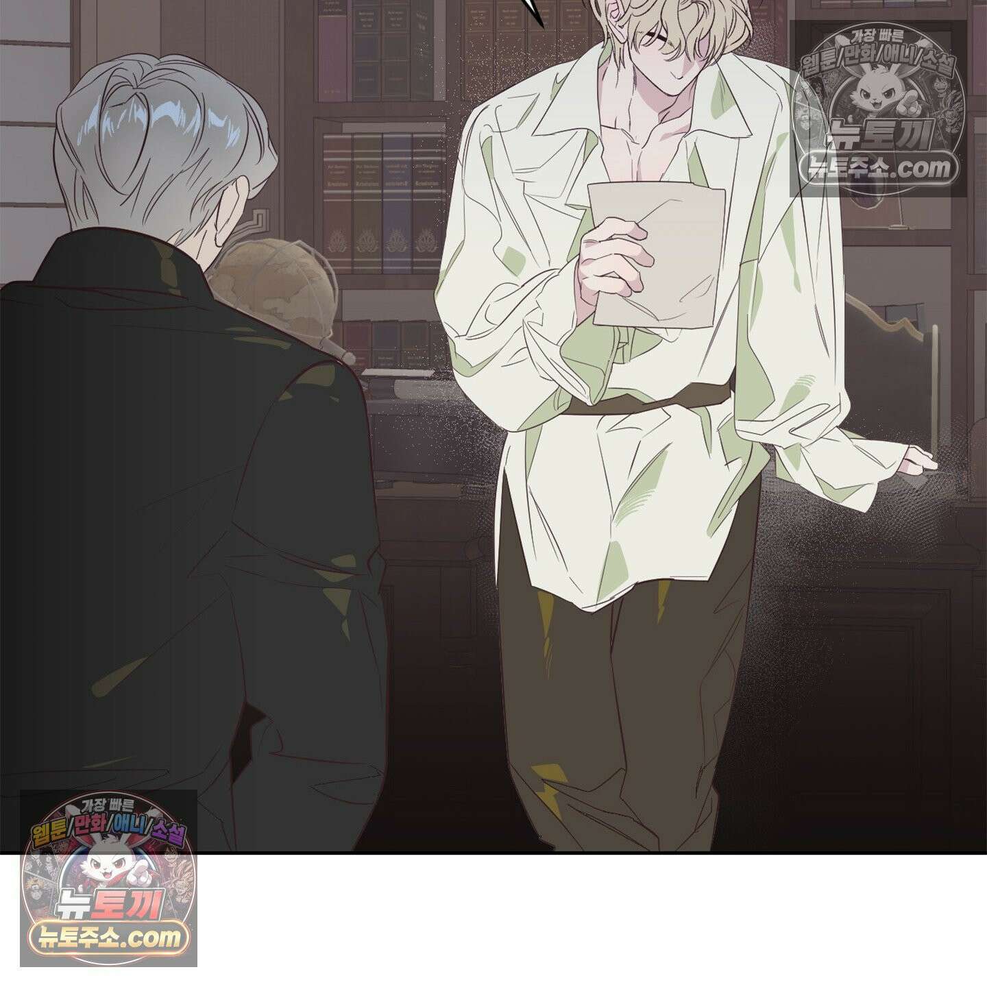 C의 주인 4화 135