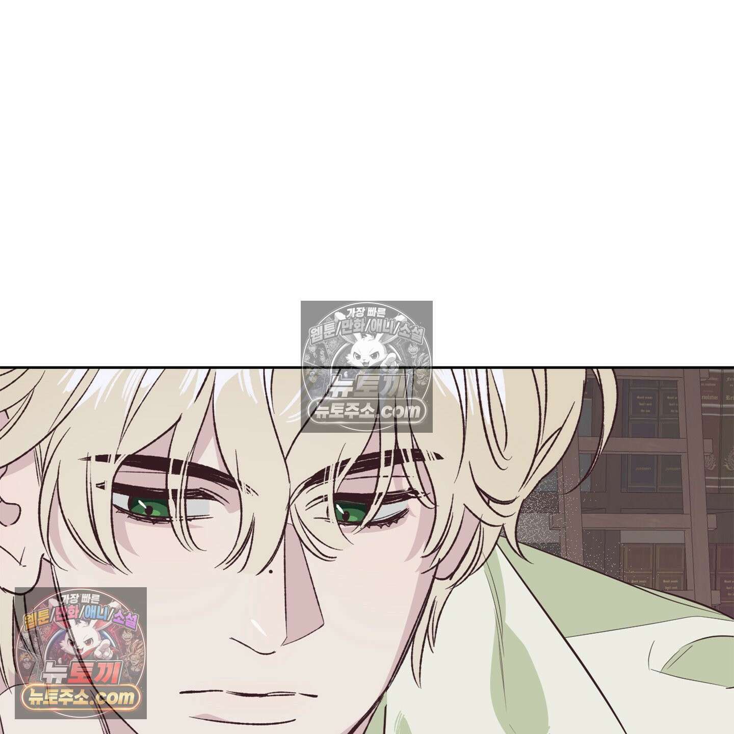 C의 주인 4화 136