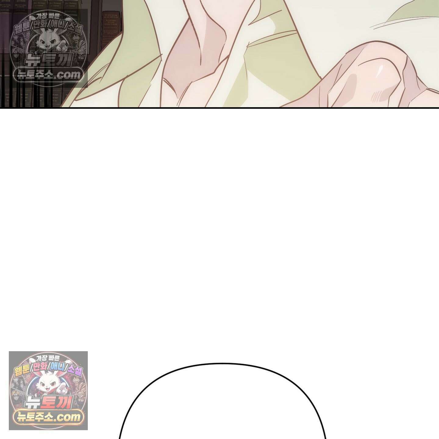 C의 주인 4화 148
