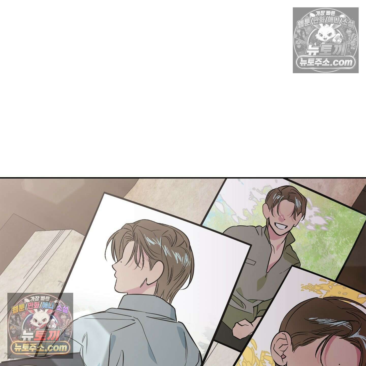 C의 주인 4화 150