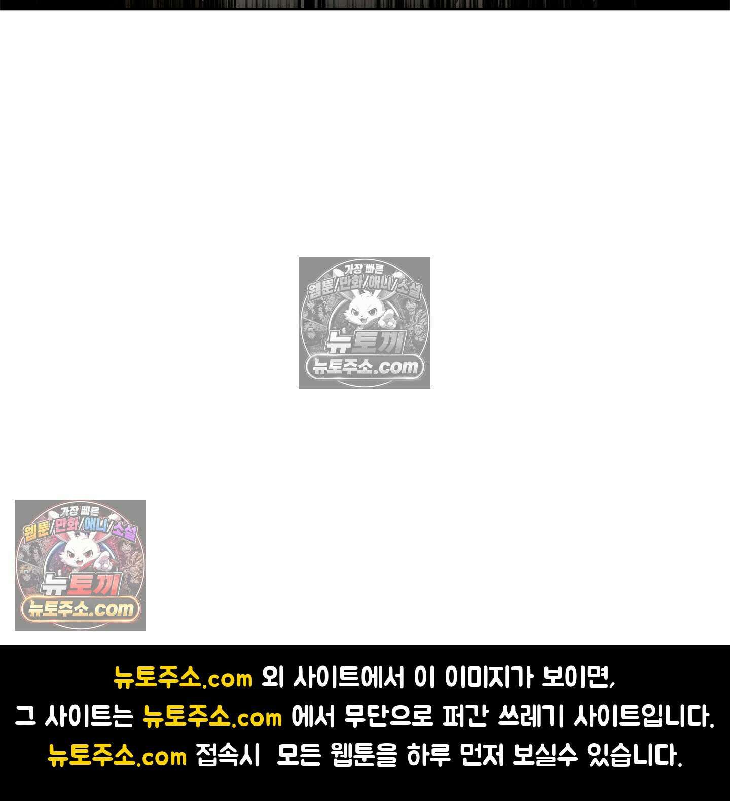 C의 주인 4화 152