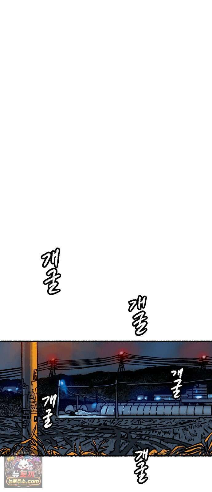 우리 아이는 외계인에게 납치됐어요 1화 - 사라진 소녀 16