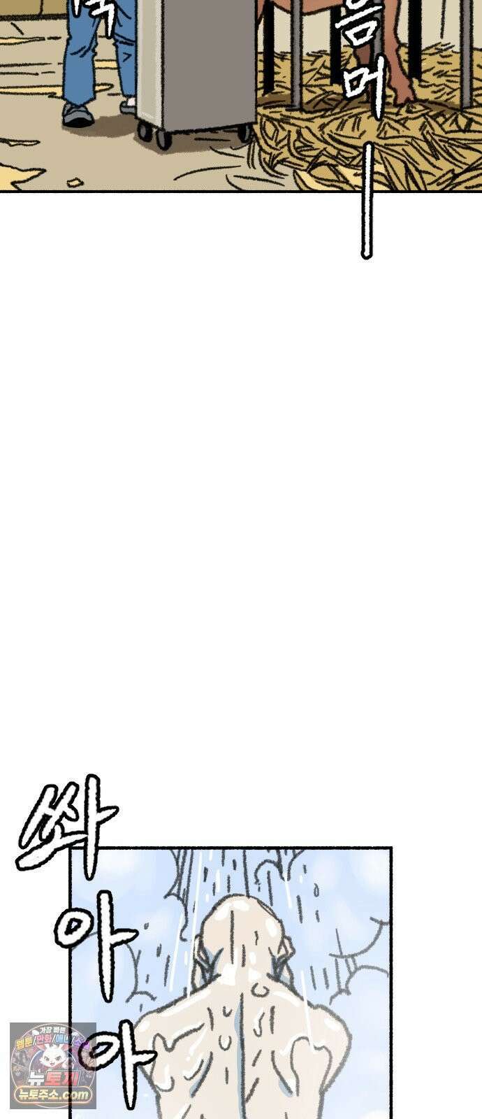 우리 아이는 외계인에게 납치됐어요 1화 - 사라진 소녀 35