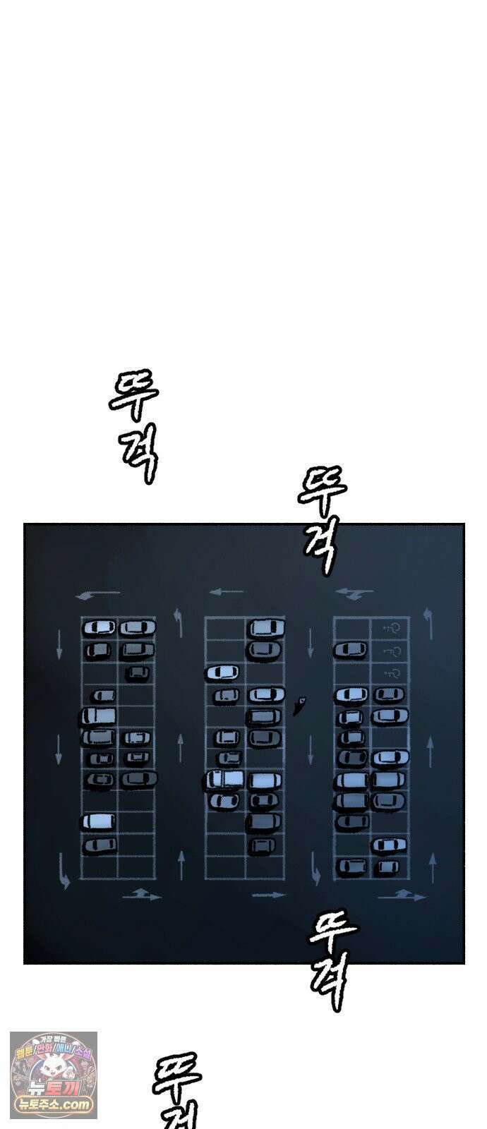 우리 아이는 외계인에게 납치됐어요 1화 - 사라진 소녀 37