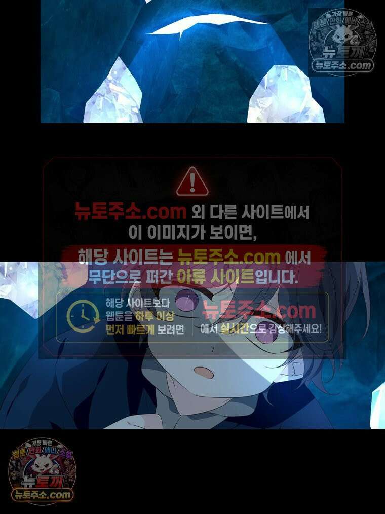 서화가 내린 달 풍년화 5화 3